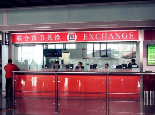 Un bureau de change à l'aéroport international de Pékin-Capitale