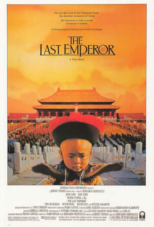 poster the last emperor