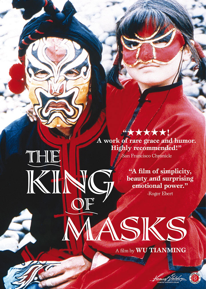 poster the king of masks