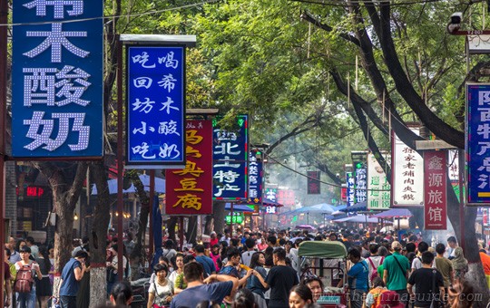 Le quartier musulman de Xi’an