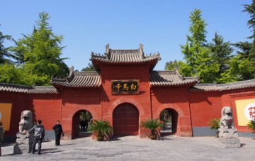 Temple du Cheval Blanc