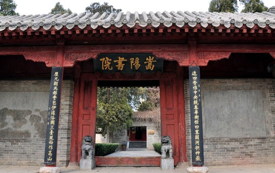 Die Akademie Songyang Shuyuan