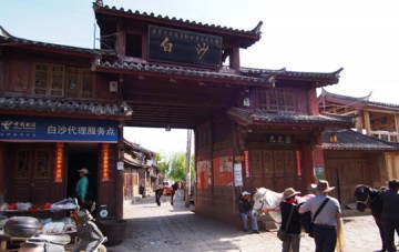 Baisha Old Town