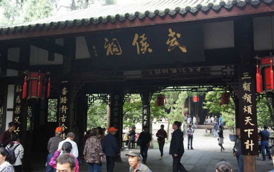 Wuhou Temple