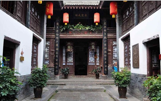 Gao Family Mansion