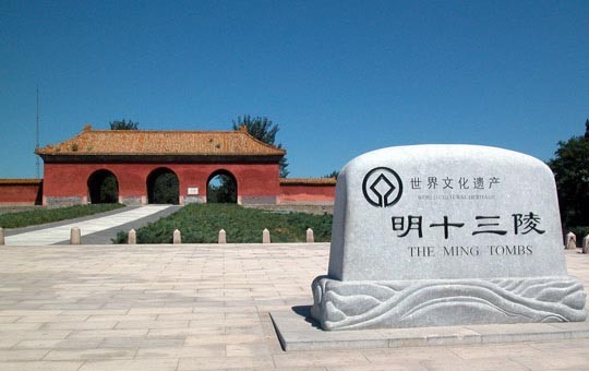 The Ming Tombs