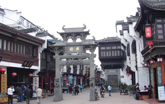 Tunxi Old Street