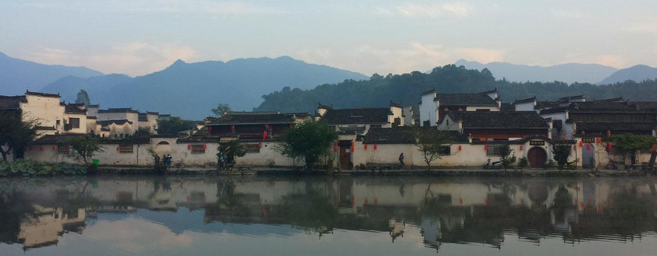 Hongcun Village