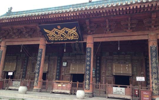 Great Mosque of Xian