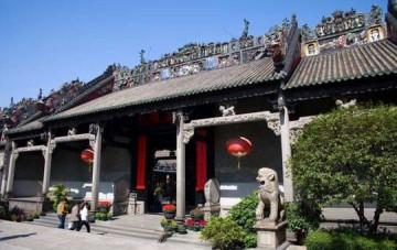 Chen Clan Ancestral Hall