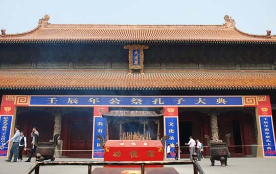 Qufu Confucius Temple