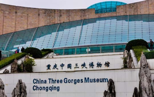 Three Gorges Museum