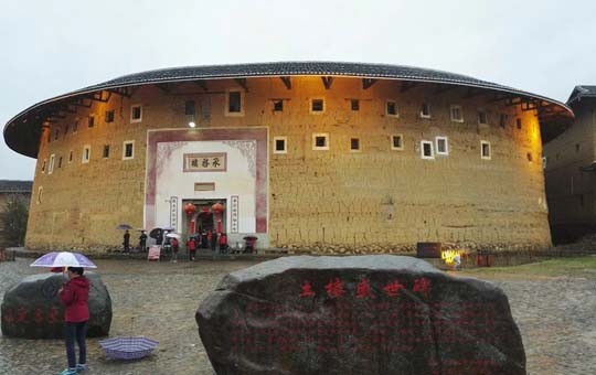 Fujian Tulou