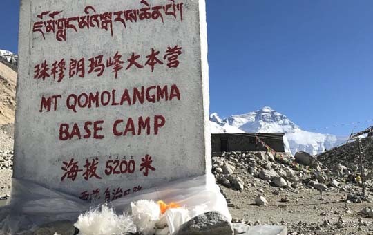 Mount Everest Base Camp