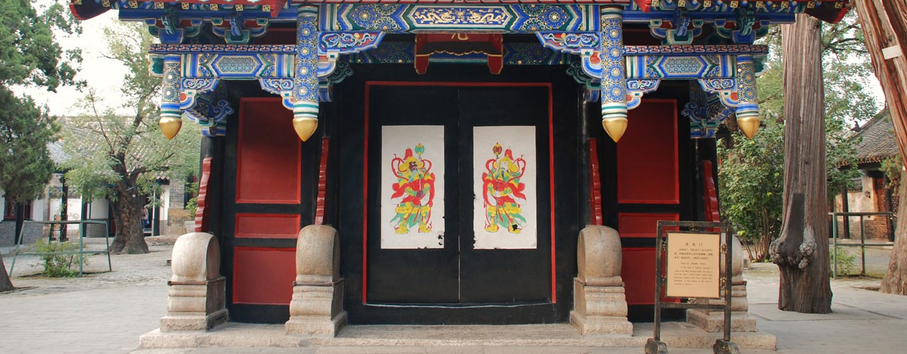 Gate Confucius Mansion
