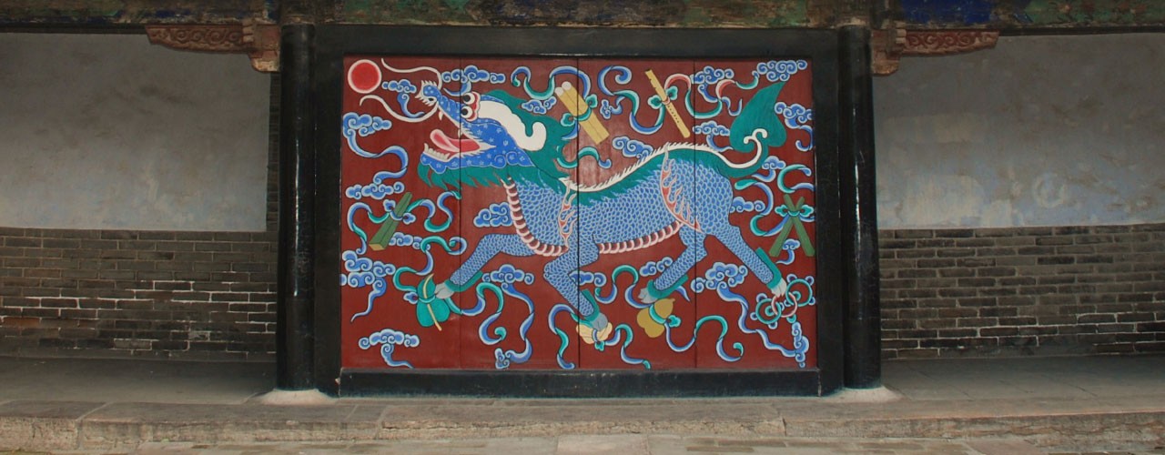 Door Confucius Mansion