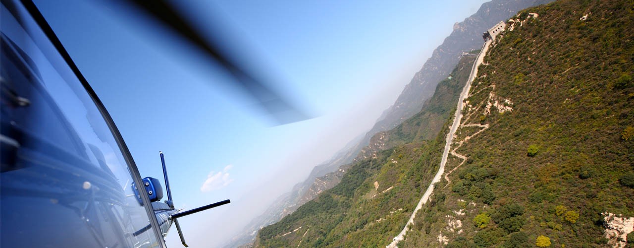 Badaling Great Wall Helicopter