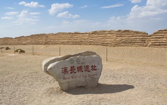 Ruins of the Han Dynasty Great Wall