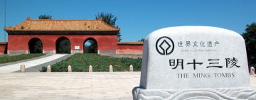 Große Chinesische Mauer Mutianyu und die Ming Gräber