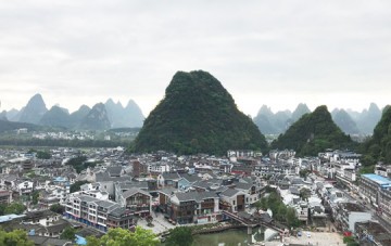 Parque de Yangshuo