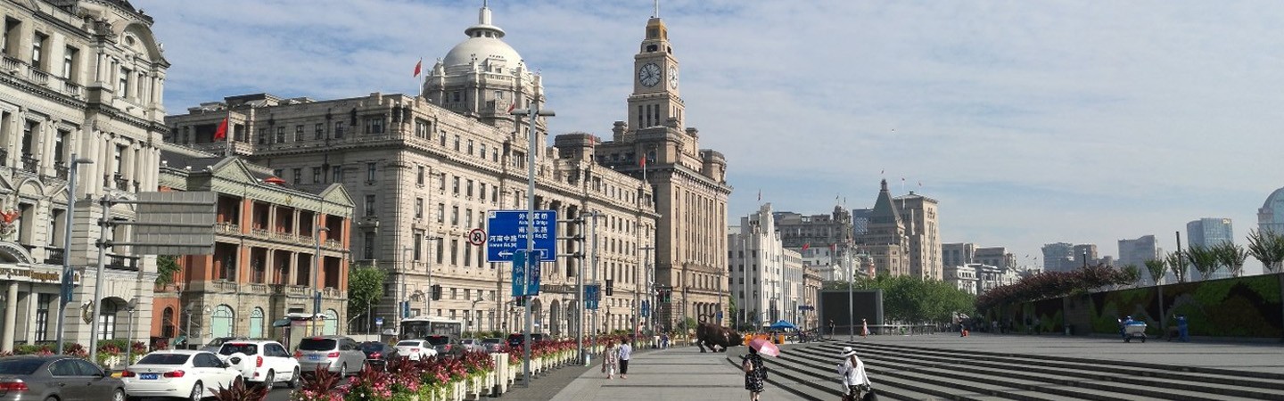 The Bund'1440x450'1