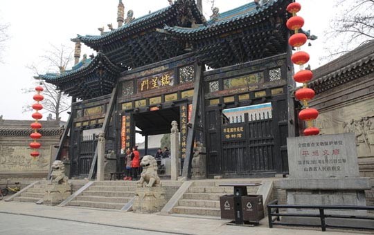 Confucius Temple