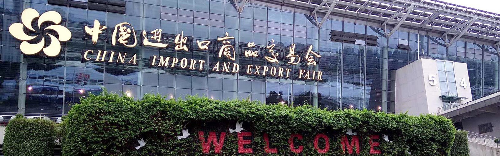 CantonFair'1600x500'1