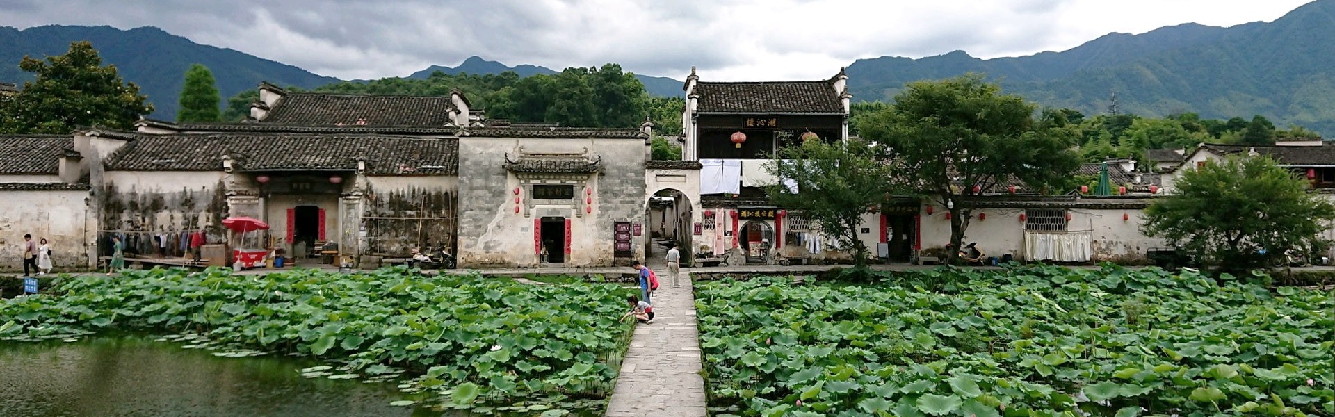 HuizhouVillage'1920x600'1