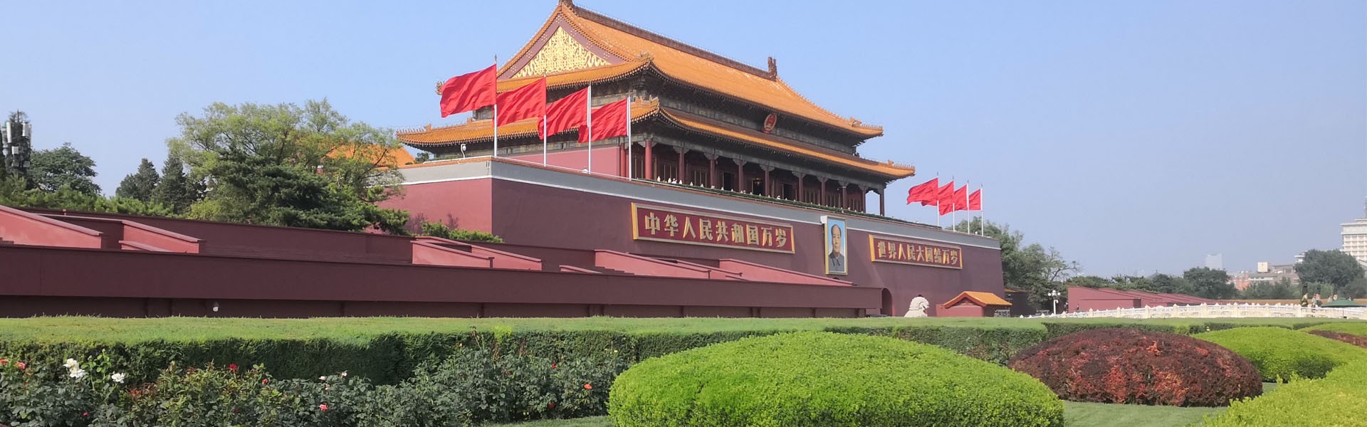 Tiananmen'1920x600'1