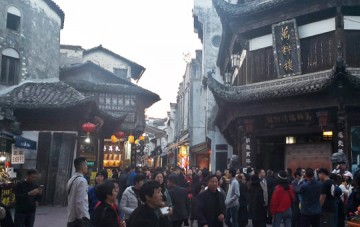 Tunxi Old Street