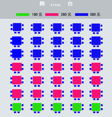 Huguang Guild Hall Seating Chart