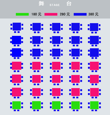 Plano del teatro Huguang Guild Hall