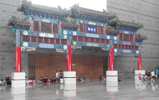 Beijing Capital Museum