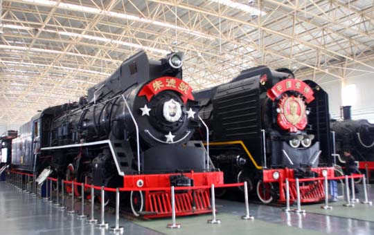 China Railway Museum