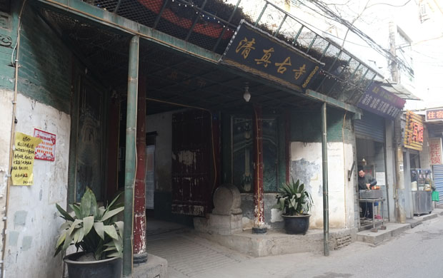 Le quartier musulman de Xi’an