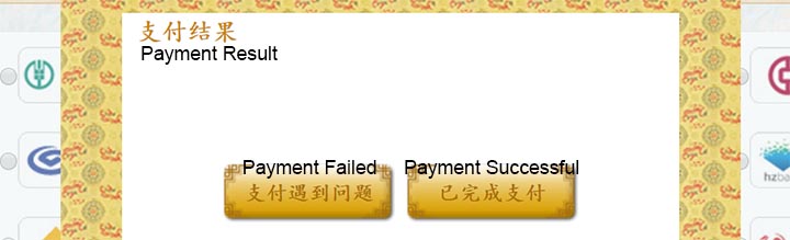 Book tickets on the Forbidden City official booking website: Complete