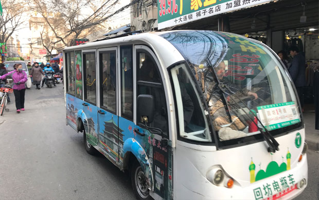 Autobús de enlace eléctrico