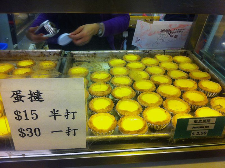 egg tarts