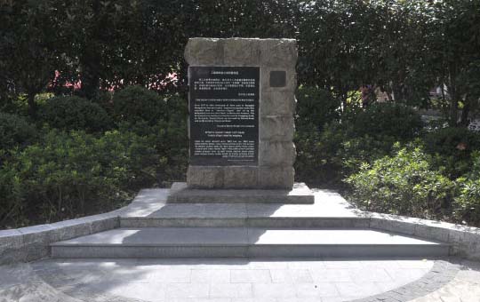 Memorial statue to Shanghai's Jewish community
