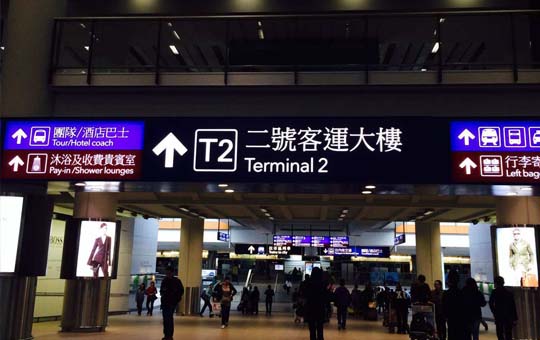 Internationaler Flughafen Hong Kong