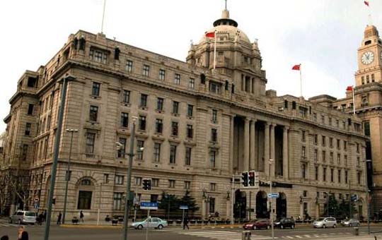 Shanghai Former HSBC building