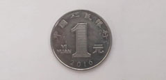 1 RMB coin