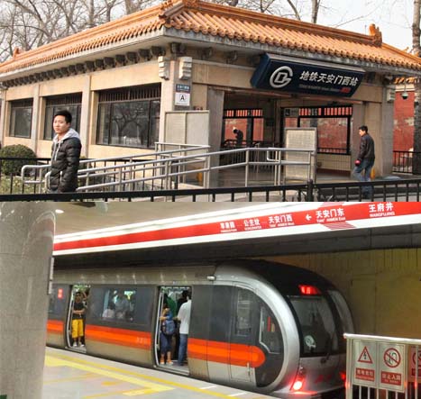 Beijing Subway