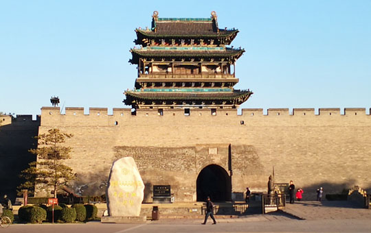 Muralla de la ciudad antigua de Pingyao