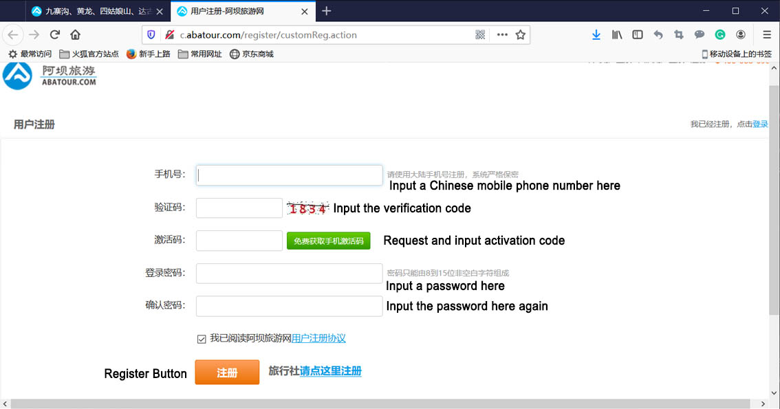 booking Jiuzhai Valley ticket - registration