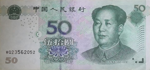 50 RMB