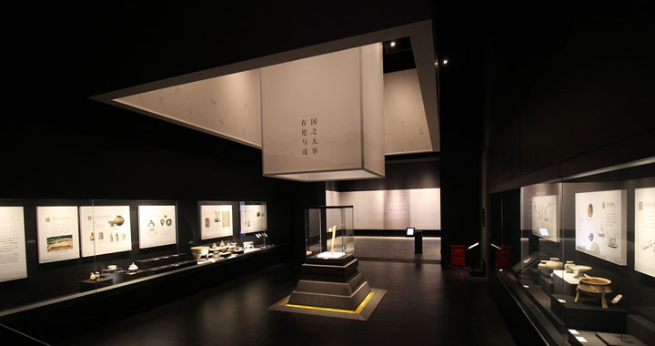 shanghai museum