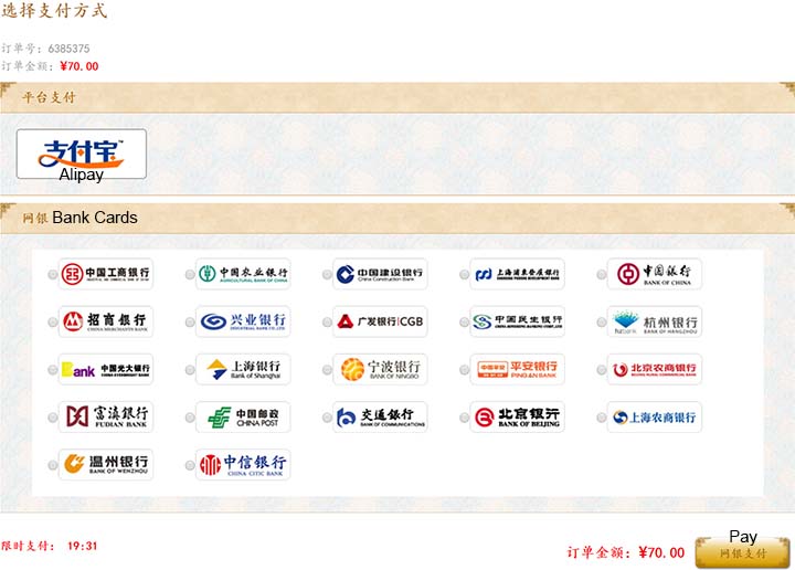 Book tickets on the Forbidden City official booking website: Pay