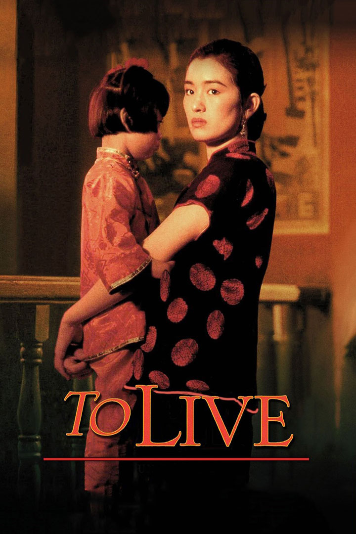 poster to live