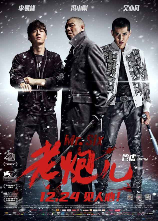 poster mr six